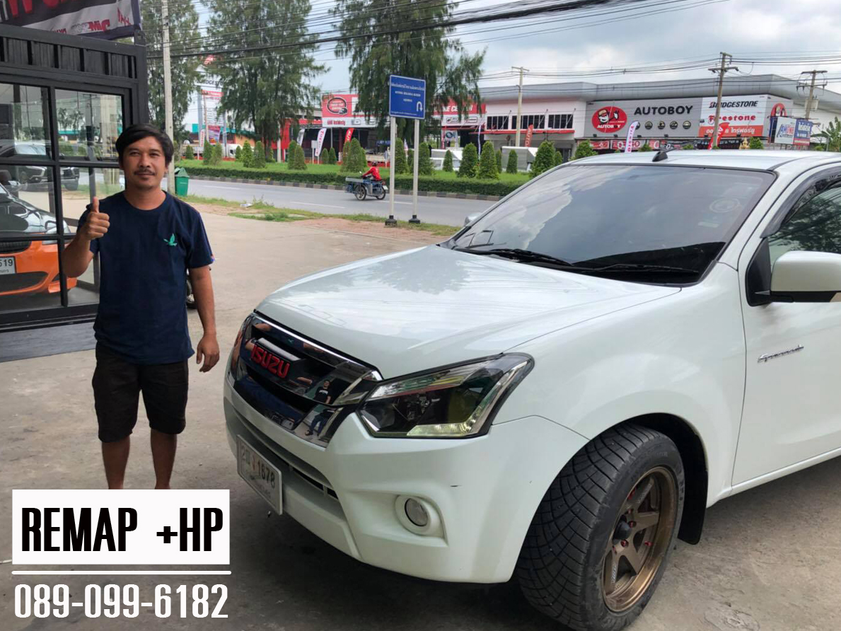 Remap D-Max by +HP